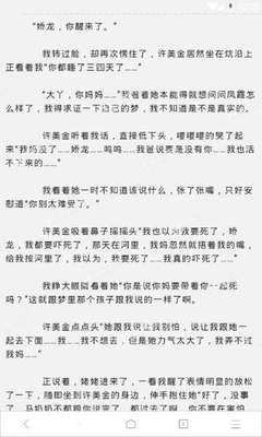 菲律宾签证容易下来吗(最新签证办理注意事项)